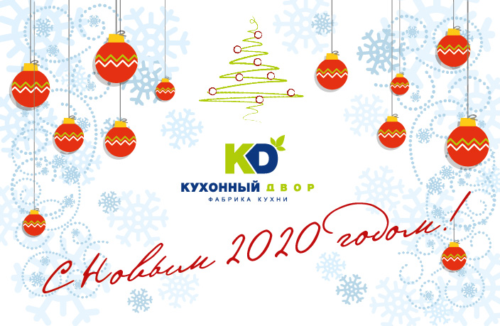 Как мы работаем в праздники! Как мы работаем в праздники!