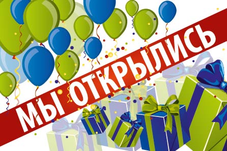 Новый салон в ТЦ «ROOMER» открыт!