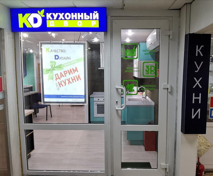 г. Владивосток