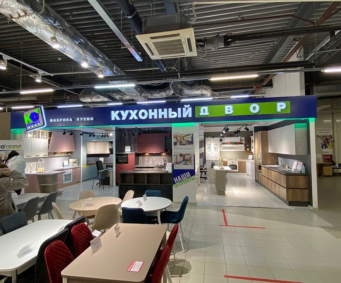 г. Воронеж
