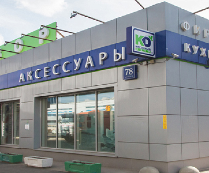 м. Каширская